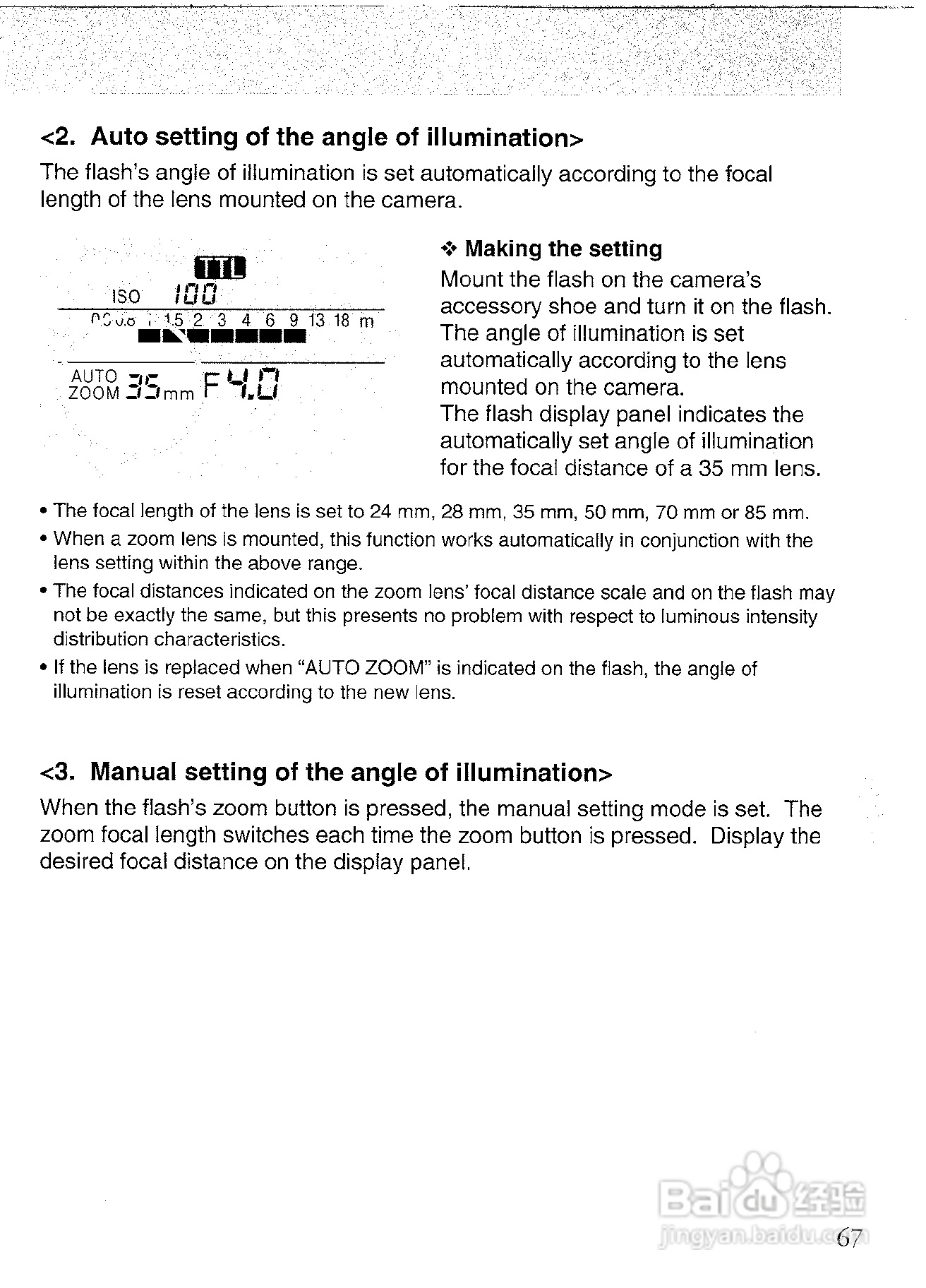 CONTAX N1数码相机说明书:[7]