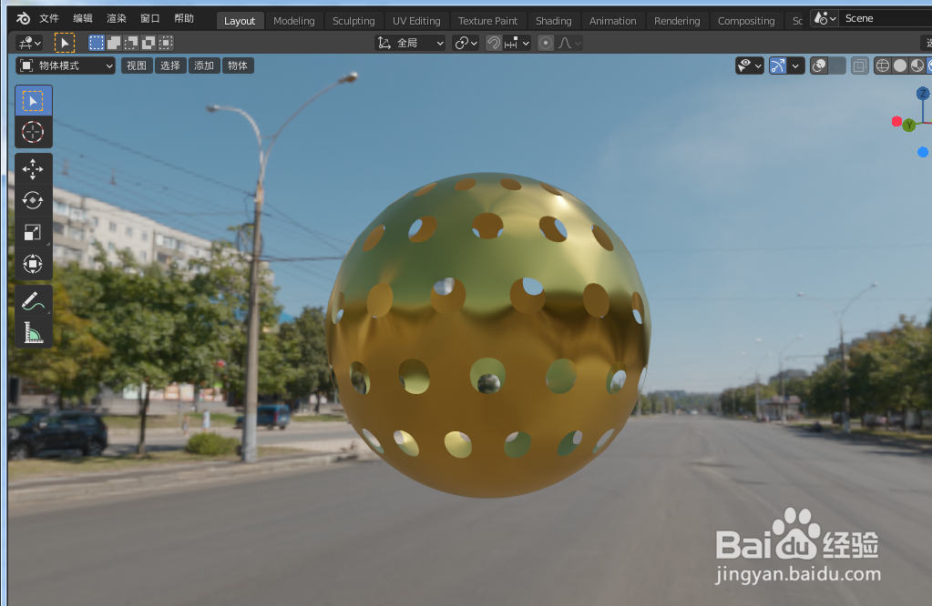 如何使用blender2.9快速设计一个洞洞圆球