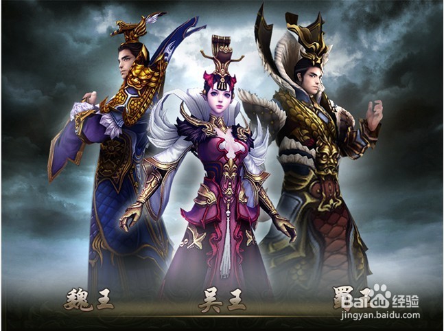御龙在天三国志怎么打