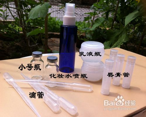手工皂新手教程