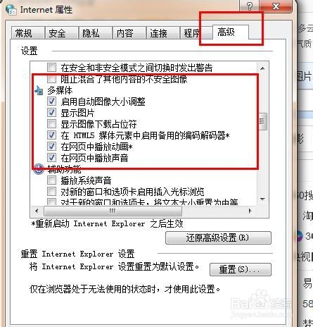 电脑没有声音的时候怎么办