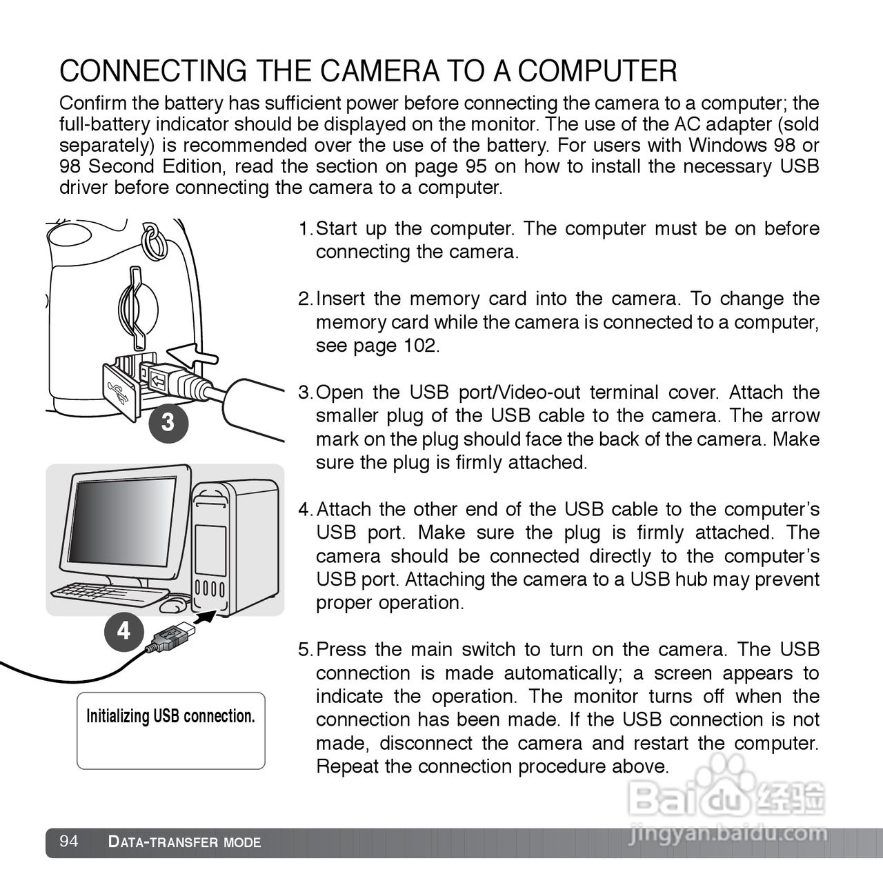 柯尼卡美能达 DiMAGE Z10数码相机说明书:[10]