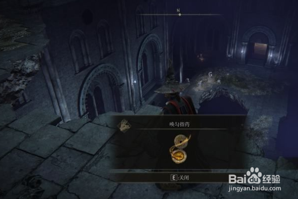 艾尔登法环地下世界-永恒之城入口攻略