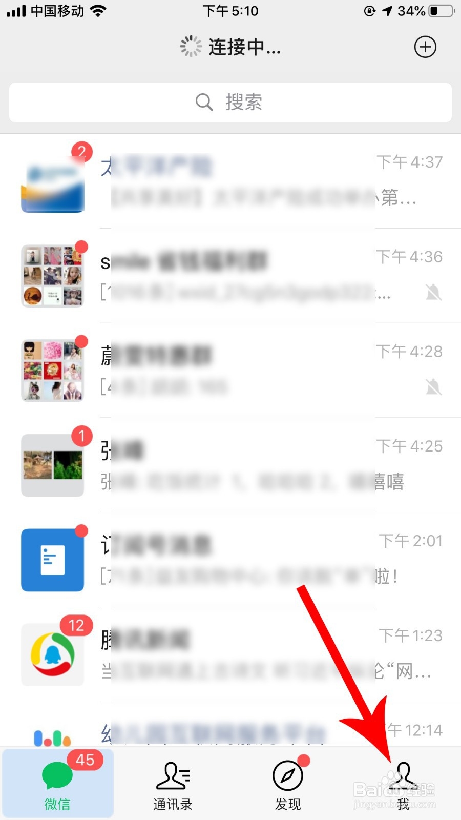 微信手机号转账怎么操作 微信手机号转账怎么转