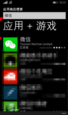 wp版微信如何发红包？