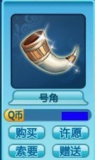 qq炫舞王座争夺任务怎么做