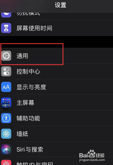 苹果手机电话怎么查看保修到期时间？