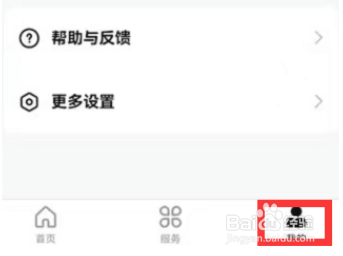 华为P60没电怎么付款