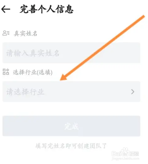 马克水印相机邀请同事使用对讲机怎么操作