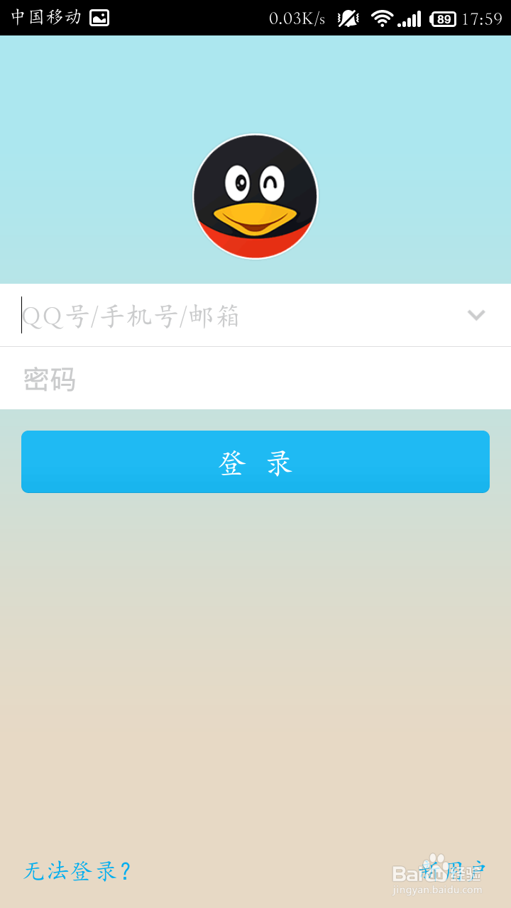 QQ怎么删除我赞的人?