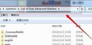 使命召唤7怎么储存