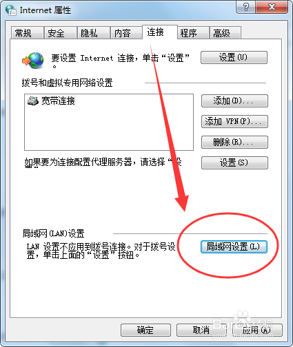 Windows7电脑怎样开启局域网自动检测设置功能?