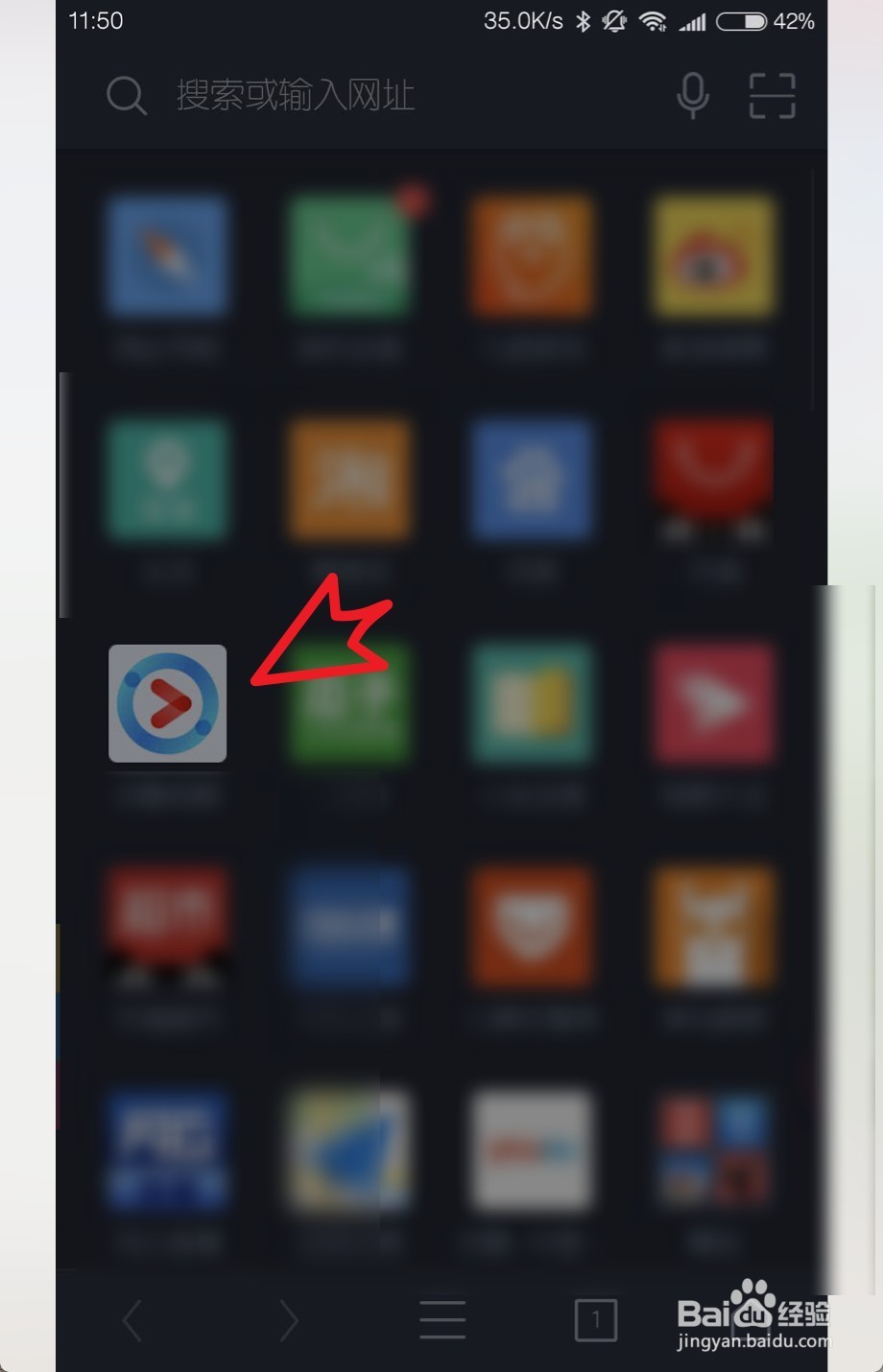 小米uc浏览器缓存视频如何导出
