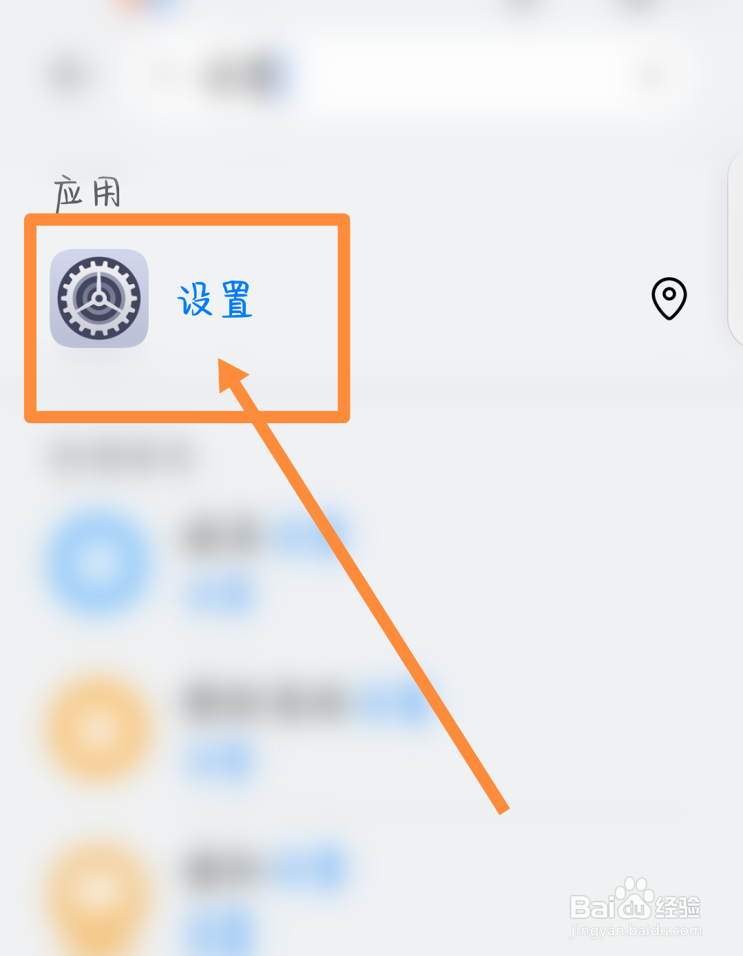 手机太耗电怎么办