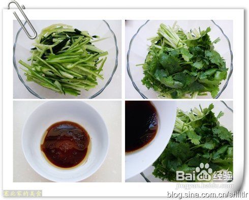 怎么做塞北版老虎菜和东北版老虎菜