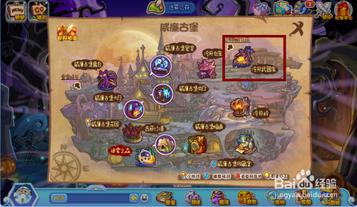 4399洛克王国火灵石怎么获得