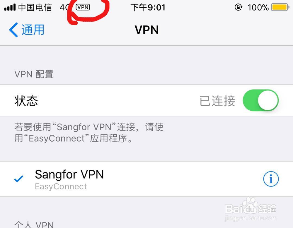 如何连安徽理工大学内网？