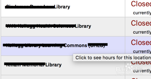 如何在大学官网上查图书馆营业时间