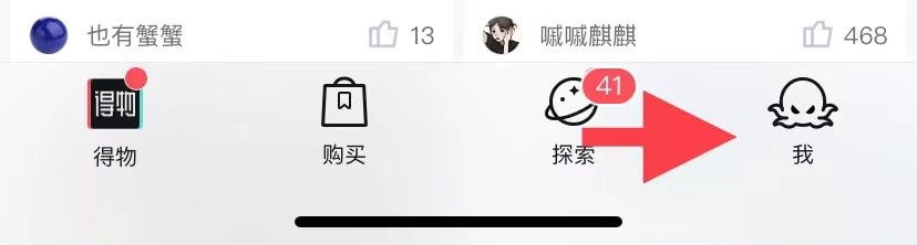 得物如何找到我的尺码
