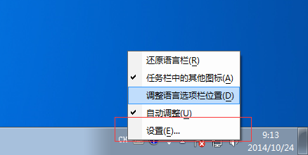 win7下怎么输入蒙古文、不用下载输入法也可以