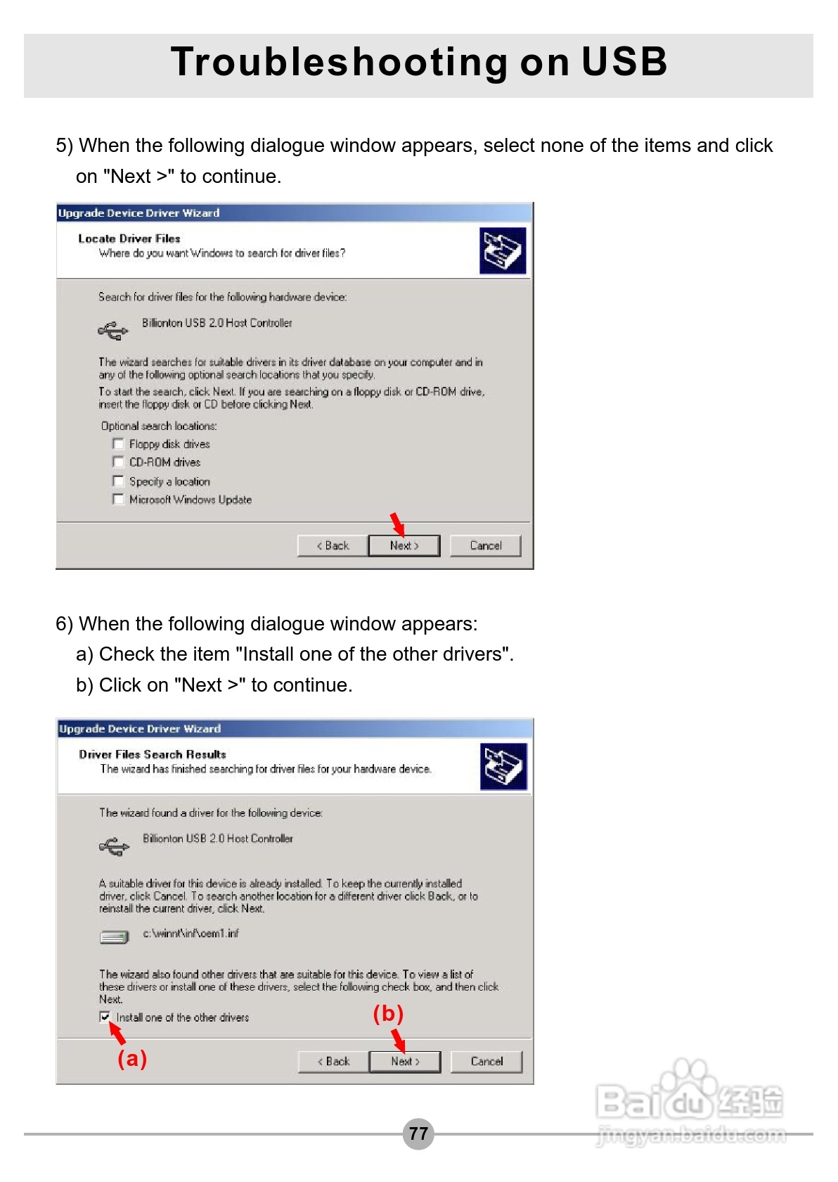 爱普泰克Pocket DV3500数码摄像机使用说明书:[8]