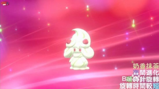 剑盾小仙奶怎么进化