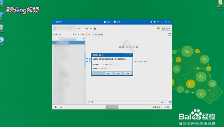 QT语音怎么修改在房间的名片