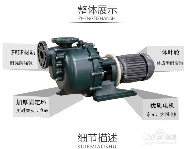 自吸排污泵的优点