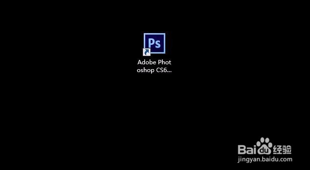 photoshop如何制作身份证正反面合并照片