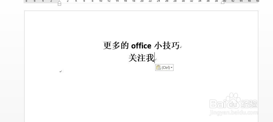 如何调整标题宽度