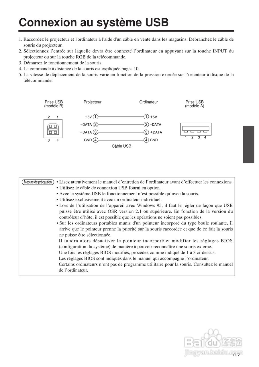 日立 CP-X958W投影机说明书:[10]