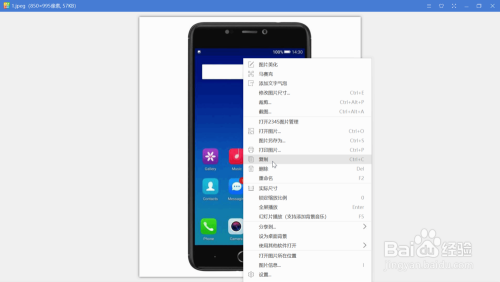 怎么在手机屏幕上显示照片 e40b3127e7ef2806df33fc6eb840b6f39087f285.jpg?x-bce-process=image%2Fresize%2Cm_lfit%2Cw_500%2Climit_1