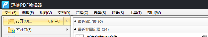 将PDF文档的注释提取到缩略图中显示的方法