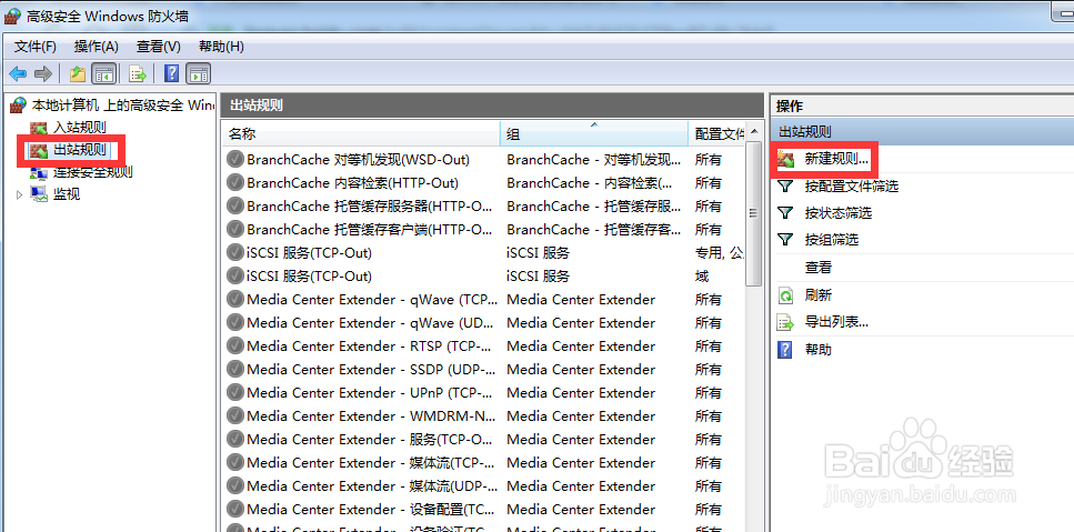 将个人PC搭建成小型服务器,简易网站