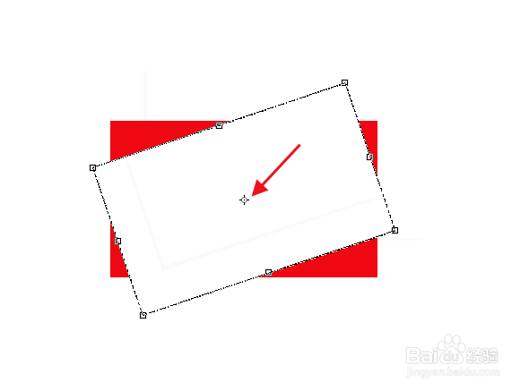 PS如何更改选区的旋转轴心