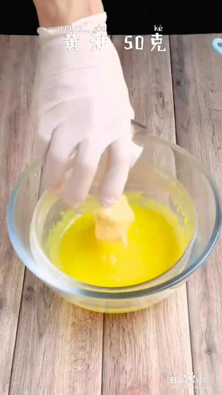 如何制作岩烧乳酪吐司片