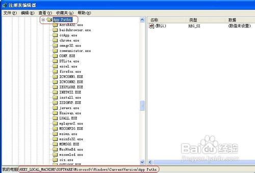 【Windows】无法运行msconfig