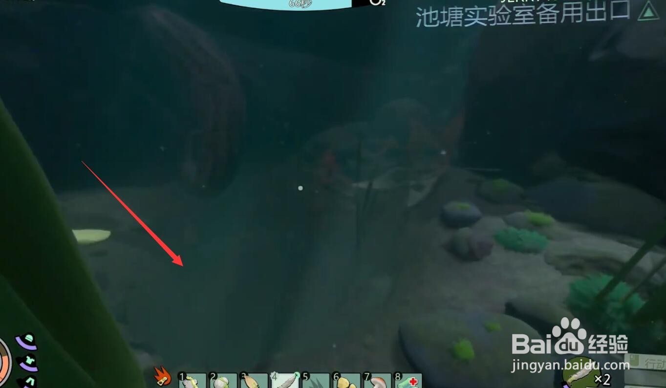 禁闭求生池塘最深处怎么去