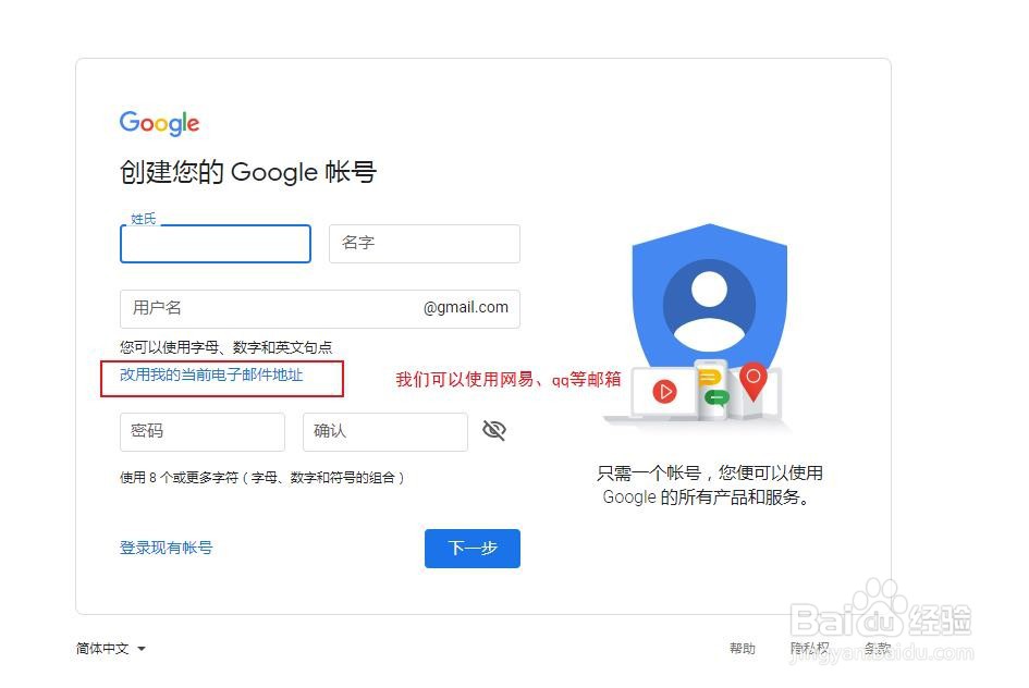 谷歌浏览器-如何管理插件