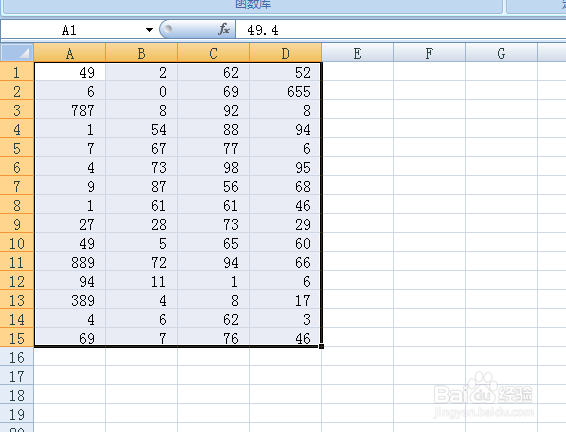 excel如何去除小数部分