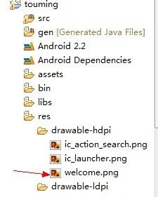 android中透明按钮的设置