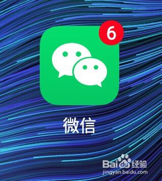 <b>微信红包521怎么拆分</b>