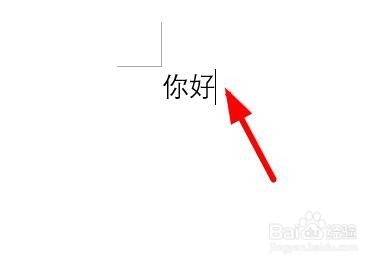 word字体怎么加粗