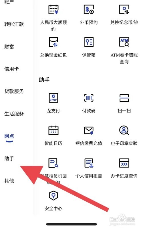 个人征信在哪查