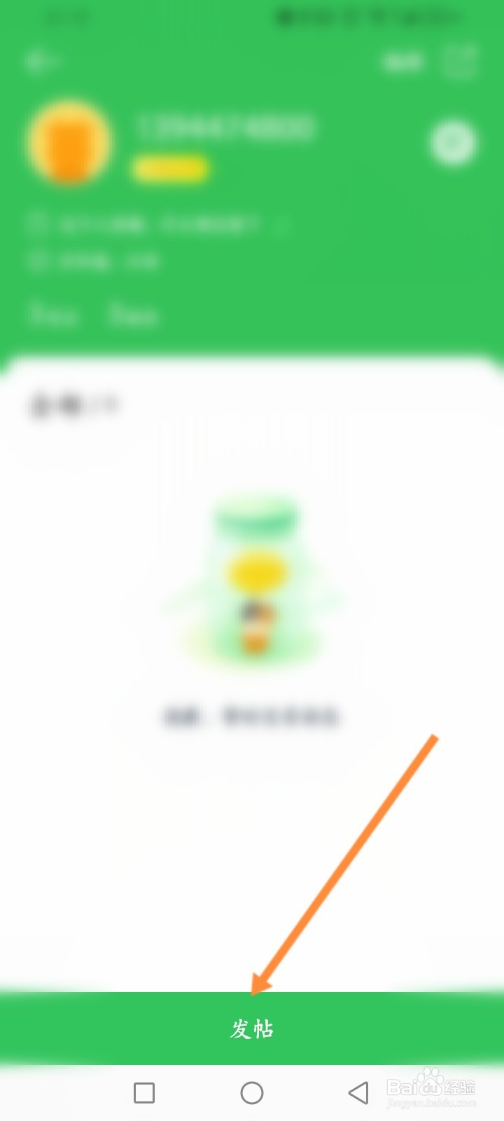 途牛旅游怎么传视频