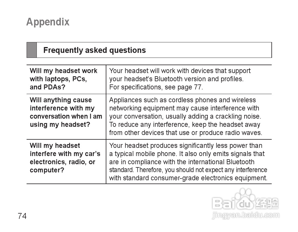 三星HM3500蓝牙耳机使用说明书:[8]