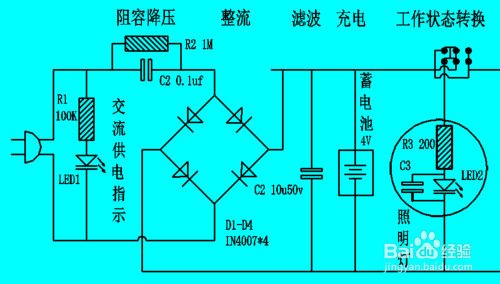 電蚊拍電源電路故障檢修