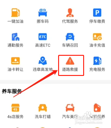 车子放久了打不着火怎么办