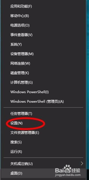 怎样设置win10更新?