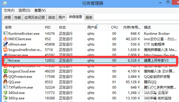 怎么卸载[删除]隐藏的软件或程序